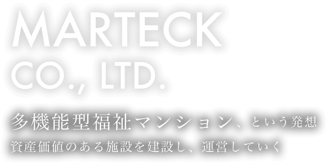 株式会社マーテック